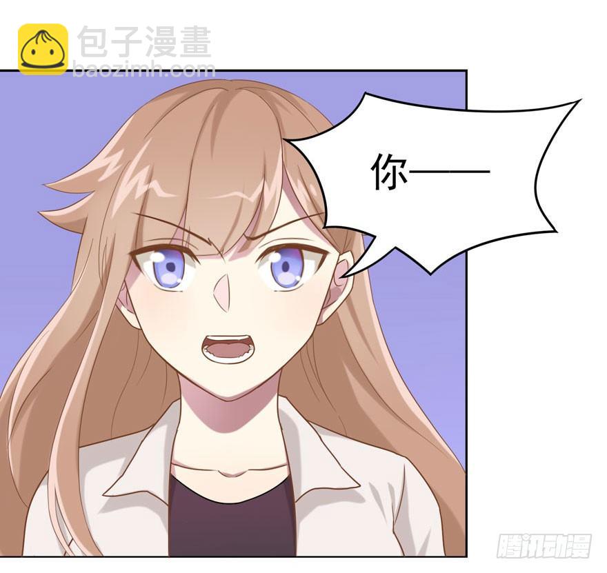 29 您的外挂已欠费-第31话