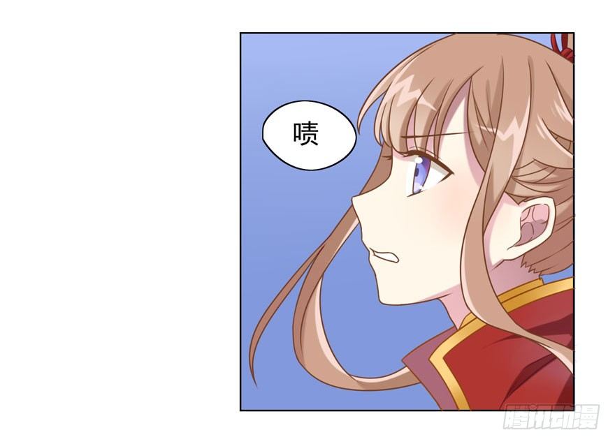 29 您的外挂已欠费-第31话