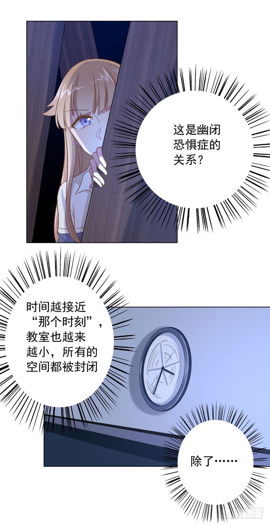 31 梦醒时分-第33话