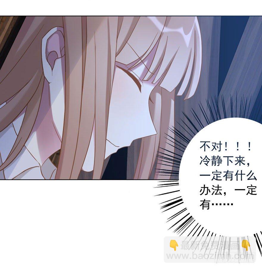 31 梦醒时分-第33话