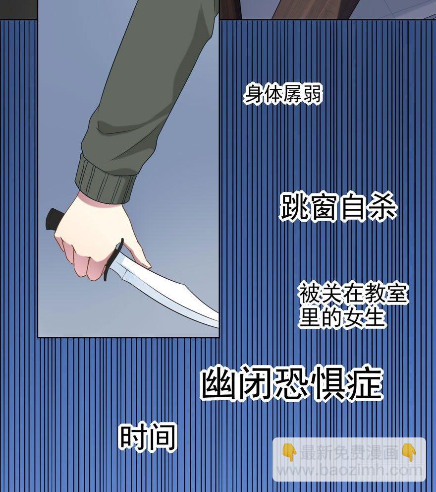 31 梦醒时分-第33话