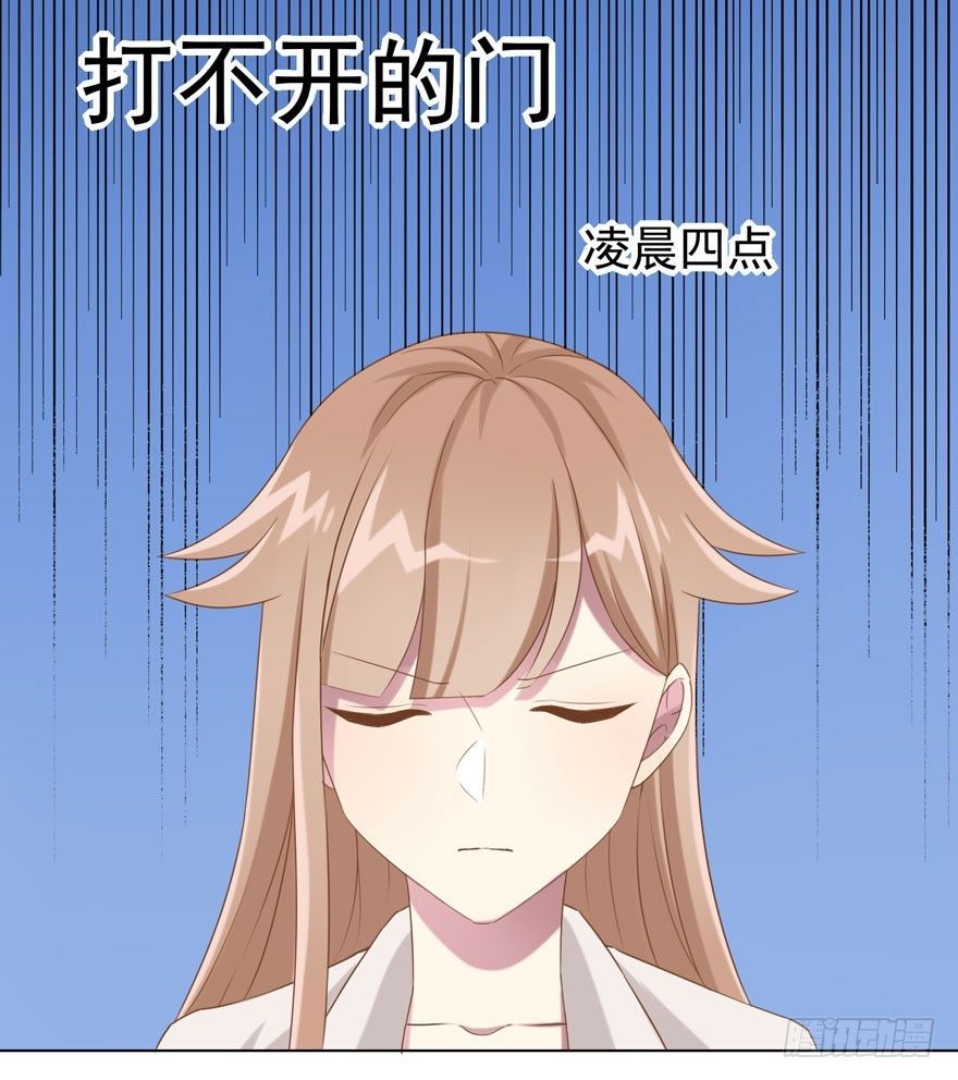 31 梦醒时分-第33话