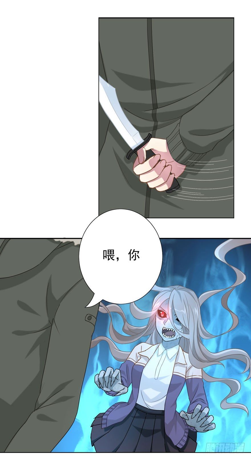 31 梦醒时分-第33话
