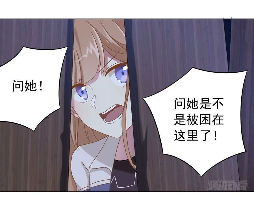 31 梦醒时分-第33话