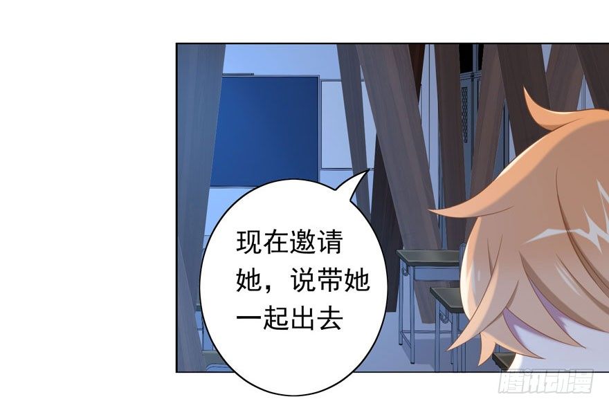 31 梦醒时分-第33话