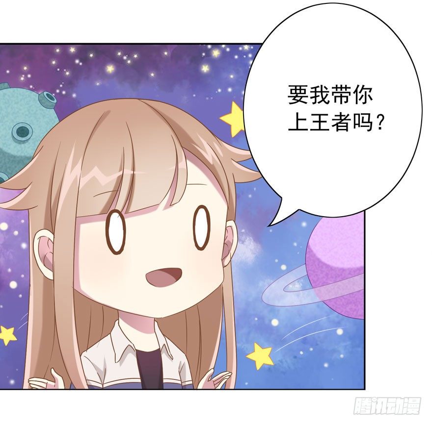 33 林间的交谈-第35话