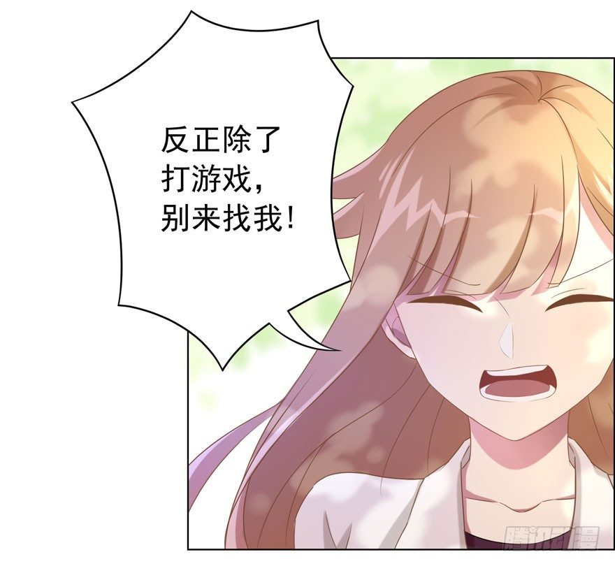 33 林间的交谈-第35话