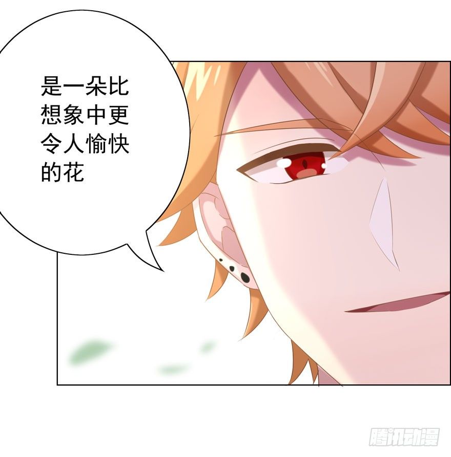 33 林间的交谈-第35话