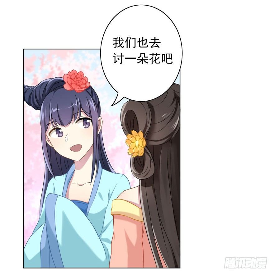 35 遥远梦中（2）-第37话