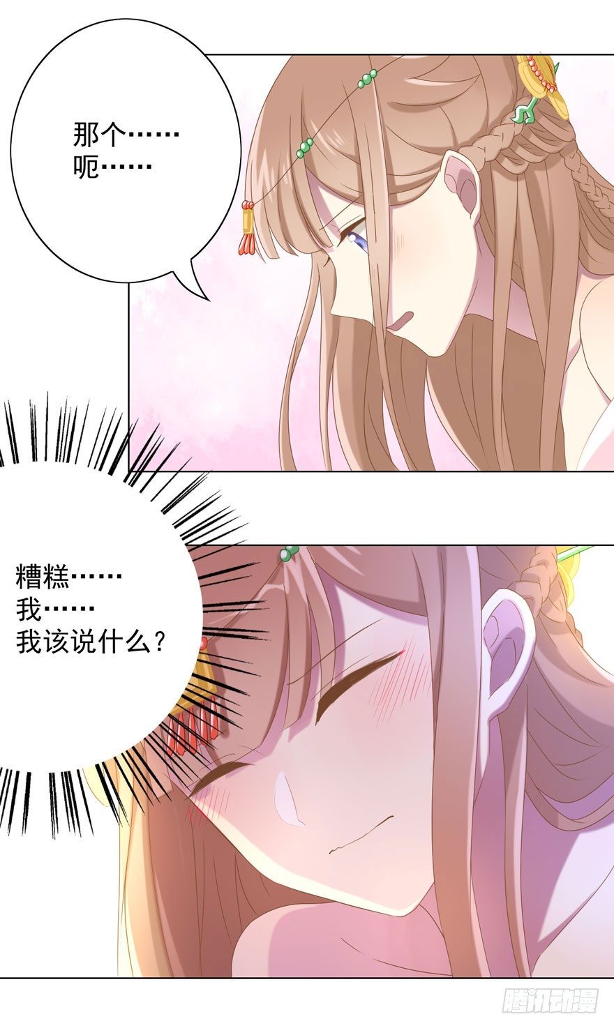 35 遥远梦中（2）-第37话