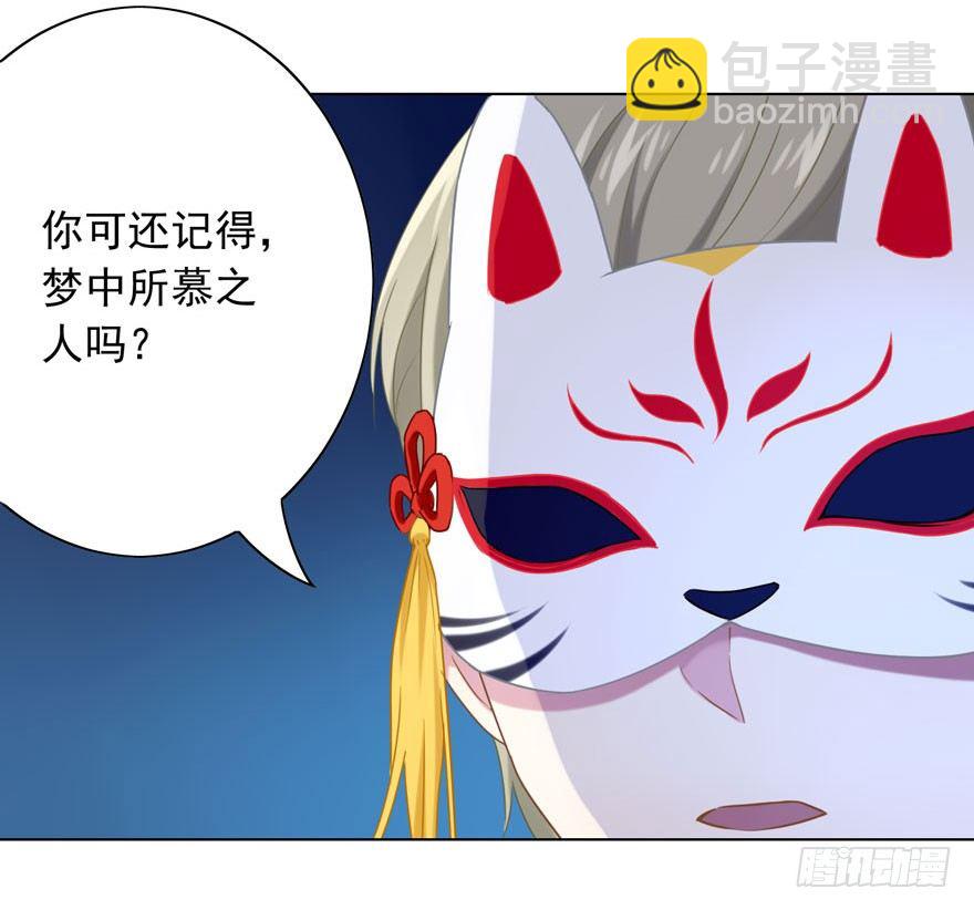 37 你的罪-第39话
