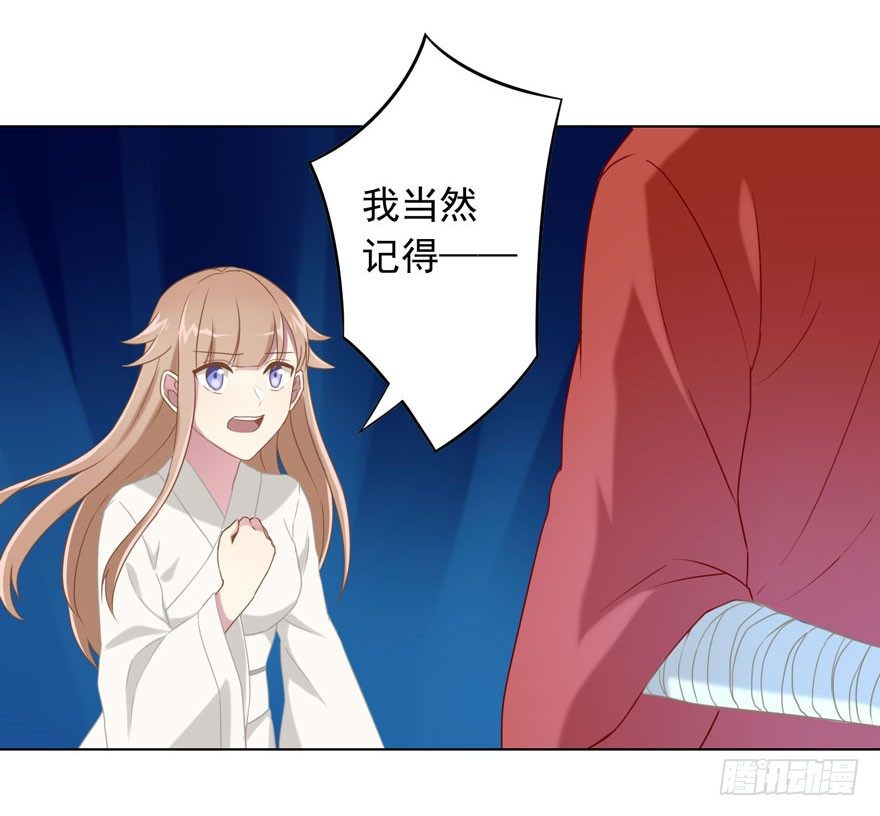 37 你的罪-第39话