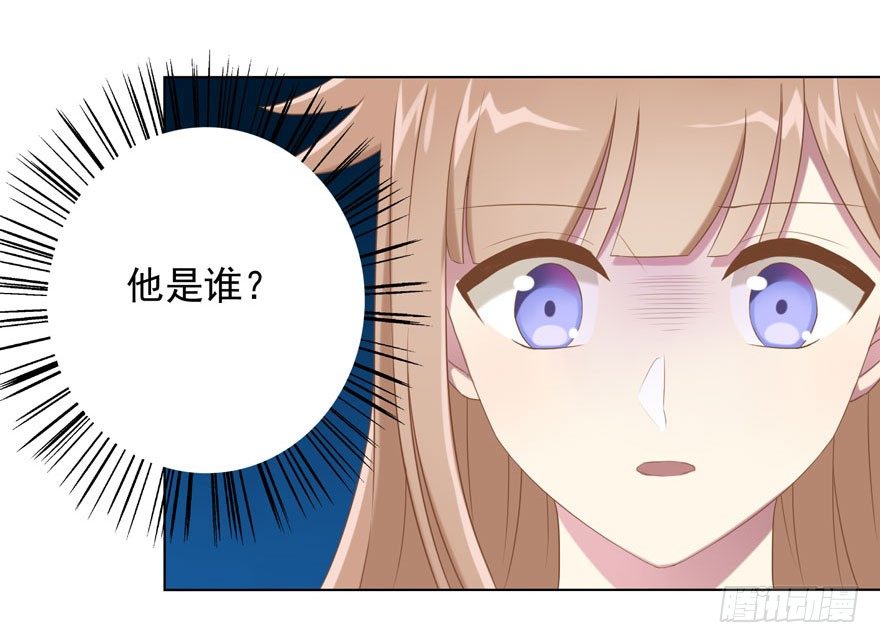 37 你的罪-第39话