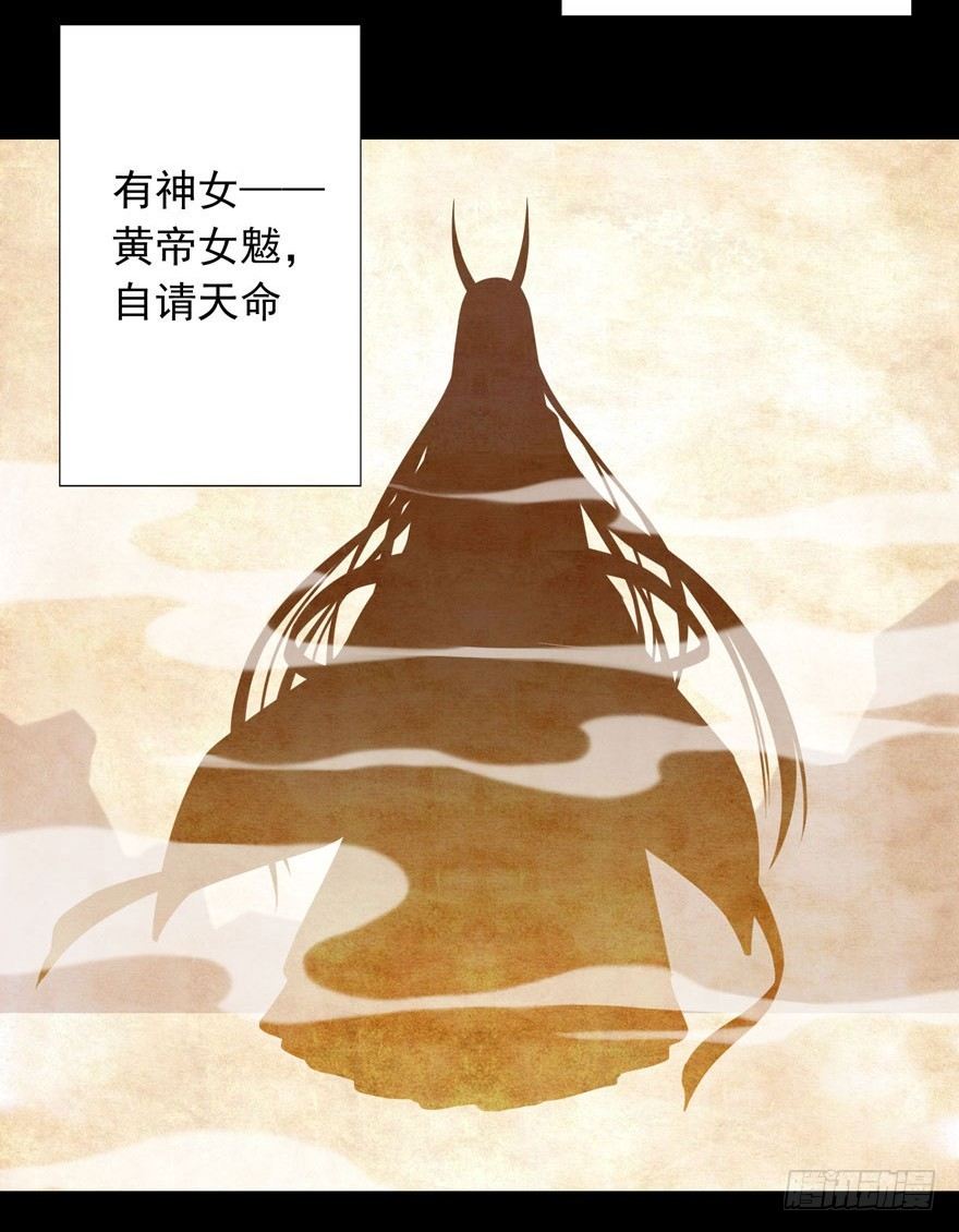 37 你的罪-第39话