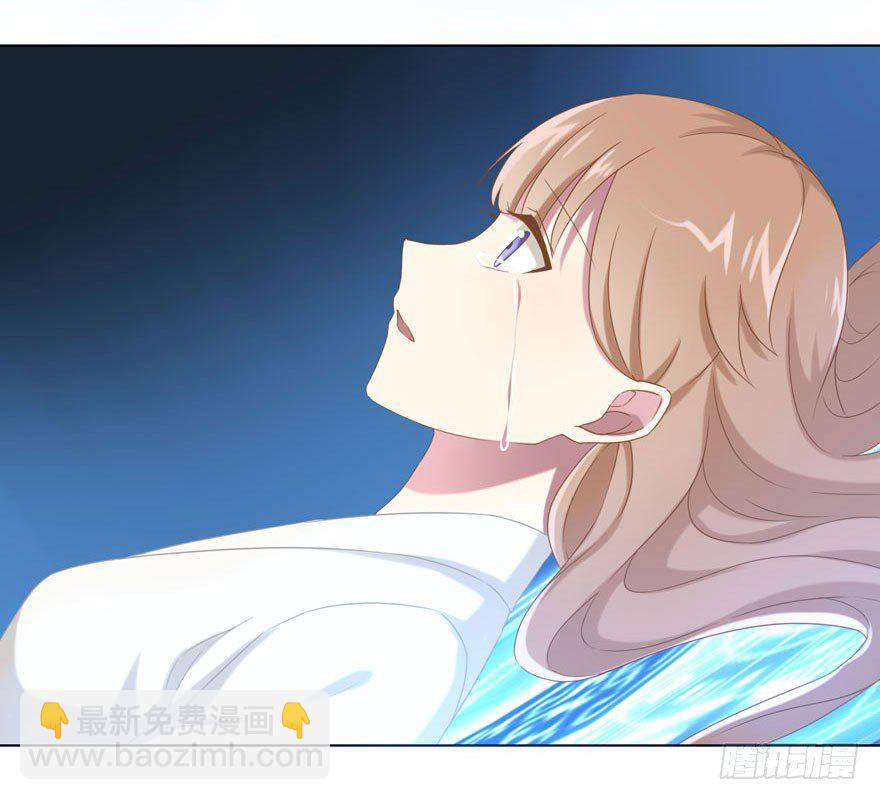 37 你的罪-第39话