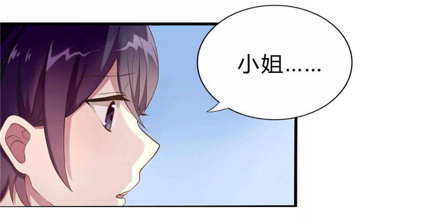 05 三十三层-第5话