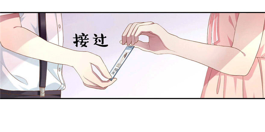 05 三十三层-第5话