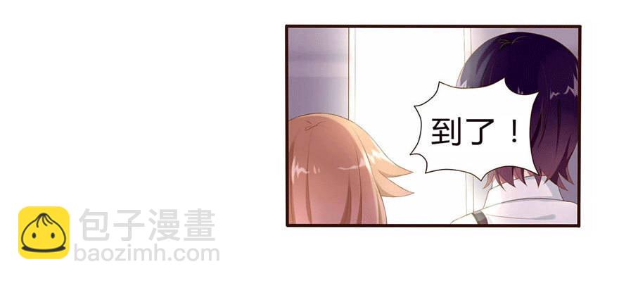 05 三十三层-第5话