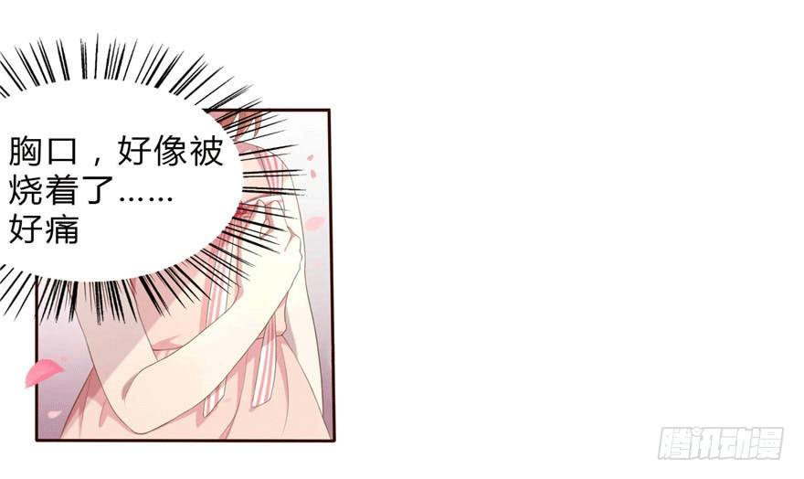 05 三十三层-第5话
