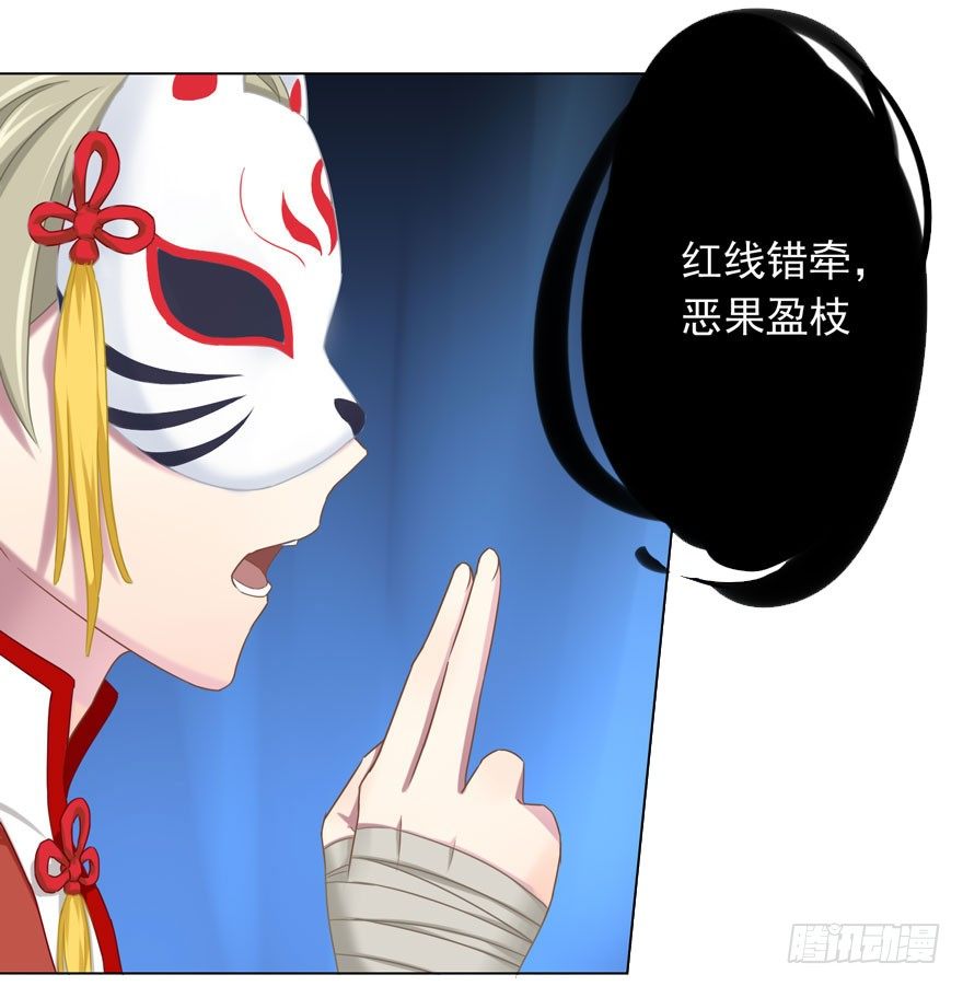 38 情劫-第41话