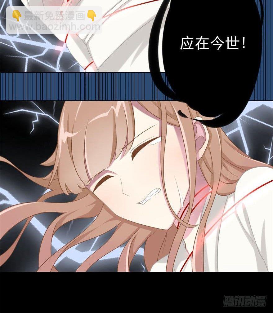 38 情劫-第41话
