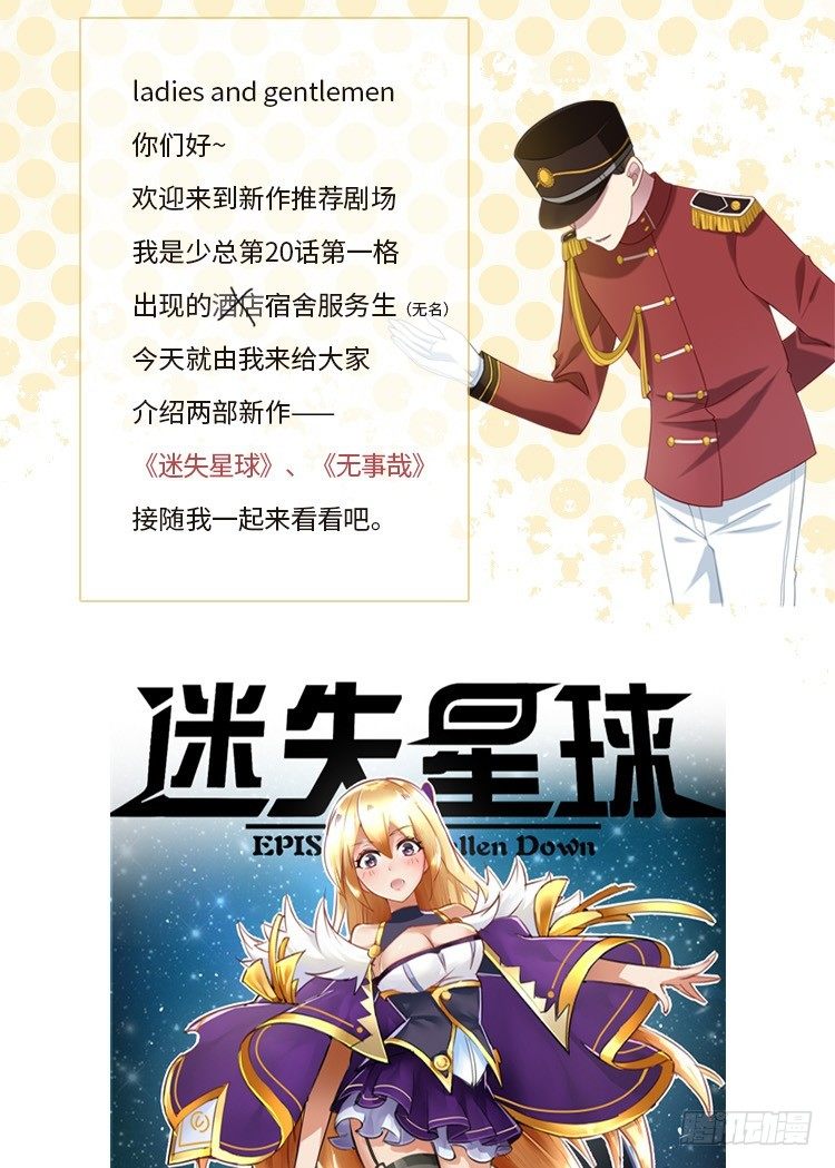 38 情劫-第41话