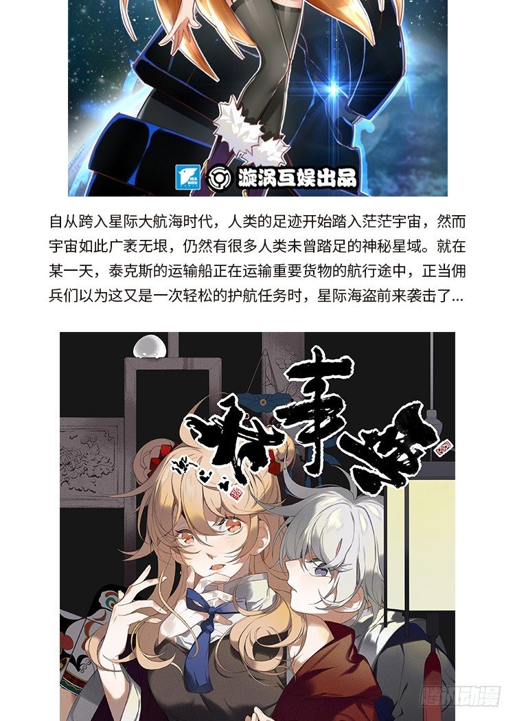 38 情劫-第41话