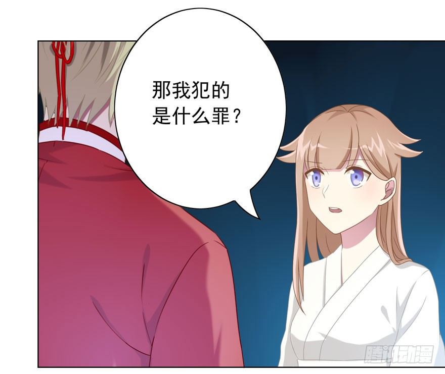38 情劫-第41话