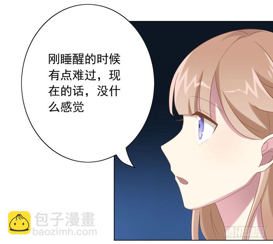38 情劫-第41话