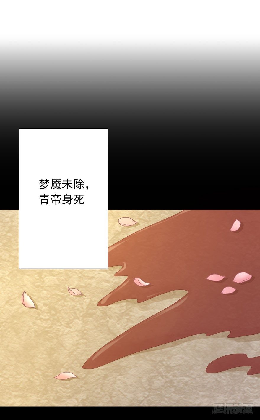 38 情劫-第41话