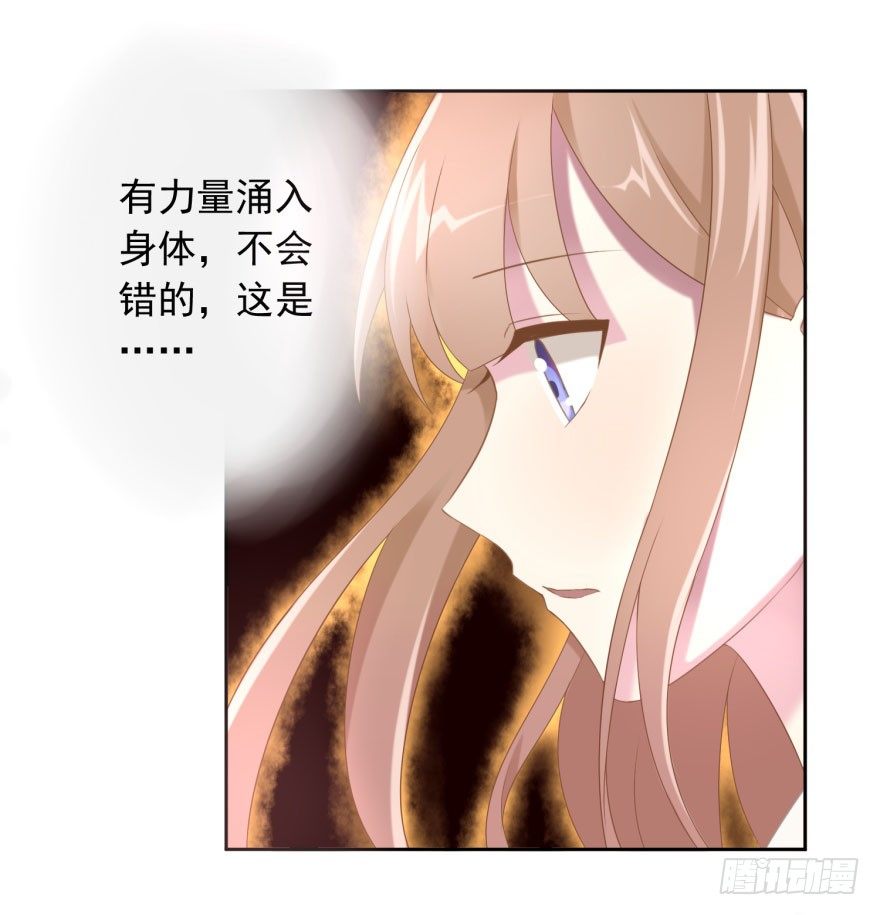 40 请吻我-第43话