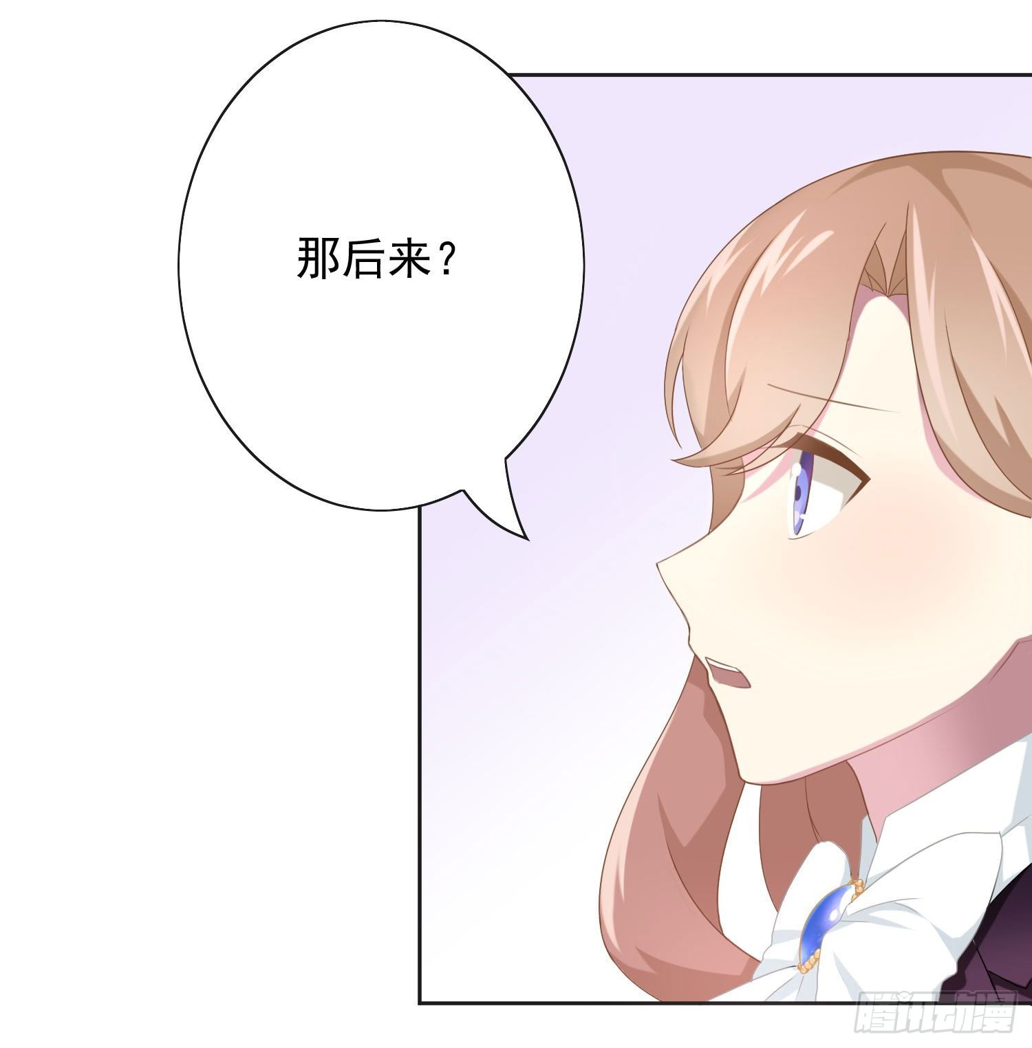 42 情劫这个东西-第45话