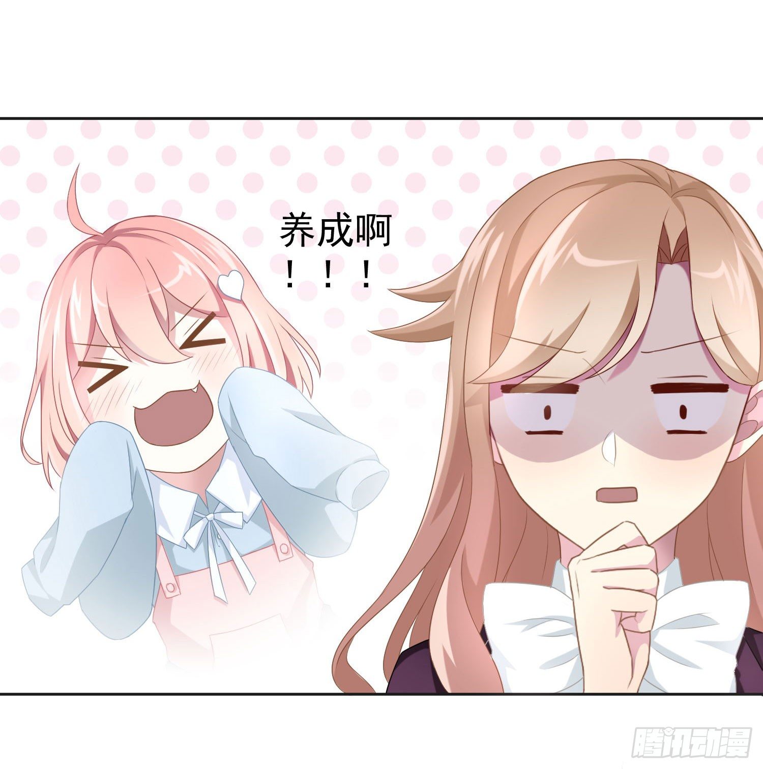 42 情劫这个东西-第45话
