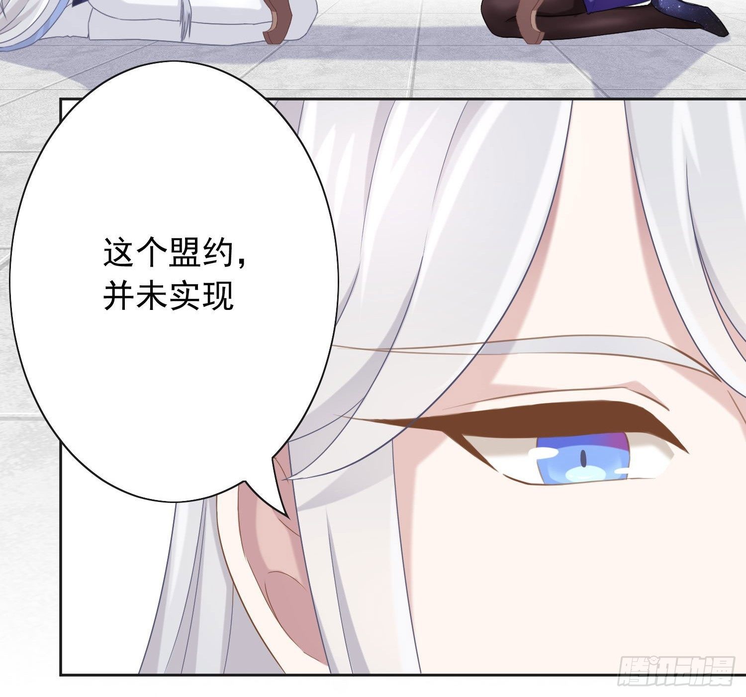 42 情劫这个东西-第45话
