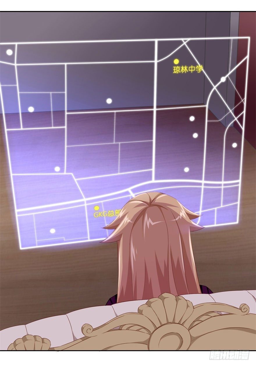 44 展开攻略计划-第47话