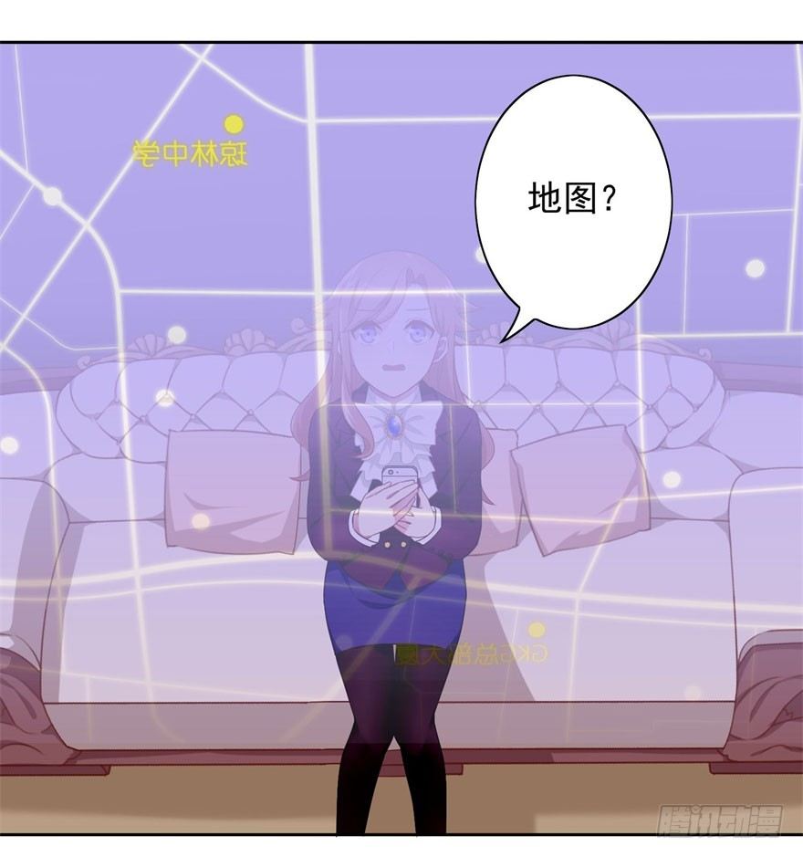 44 展开攻略计划-第47话