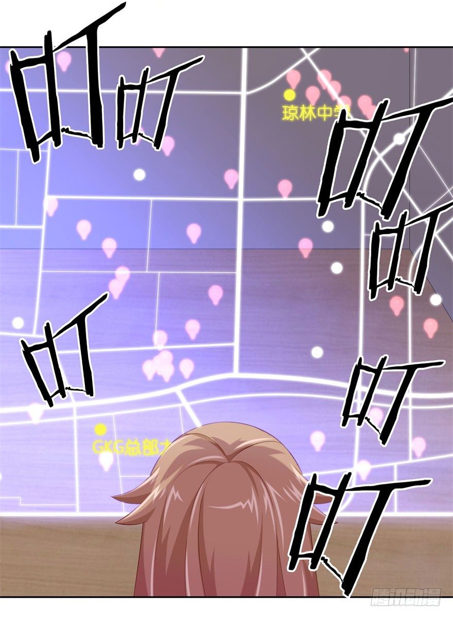 44 展开攻略计划-第47话