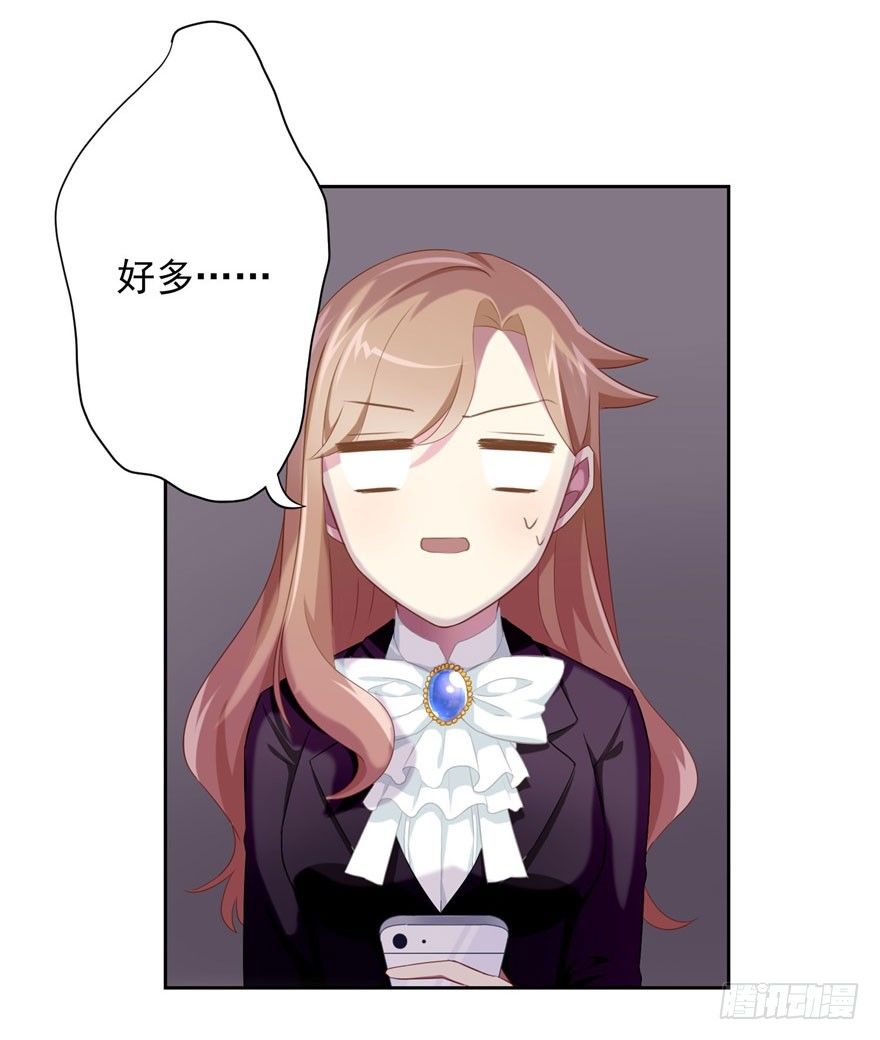 44 展开攻略计划-第47话
