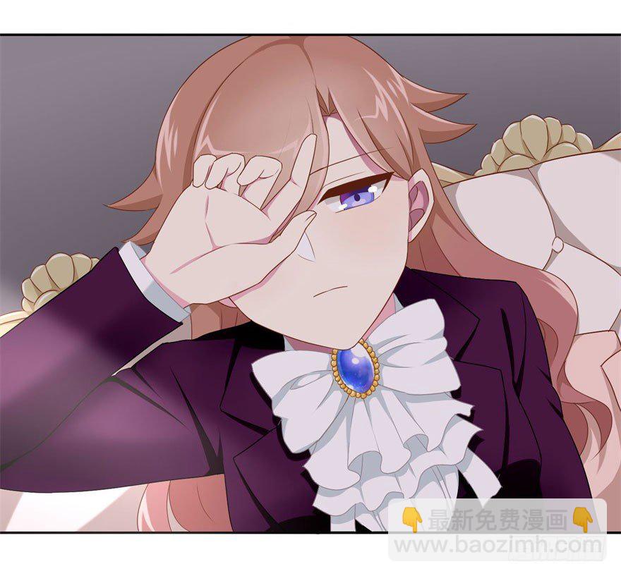 44 展开攻略计划-第47话