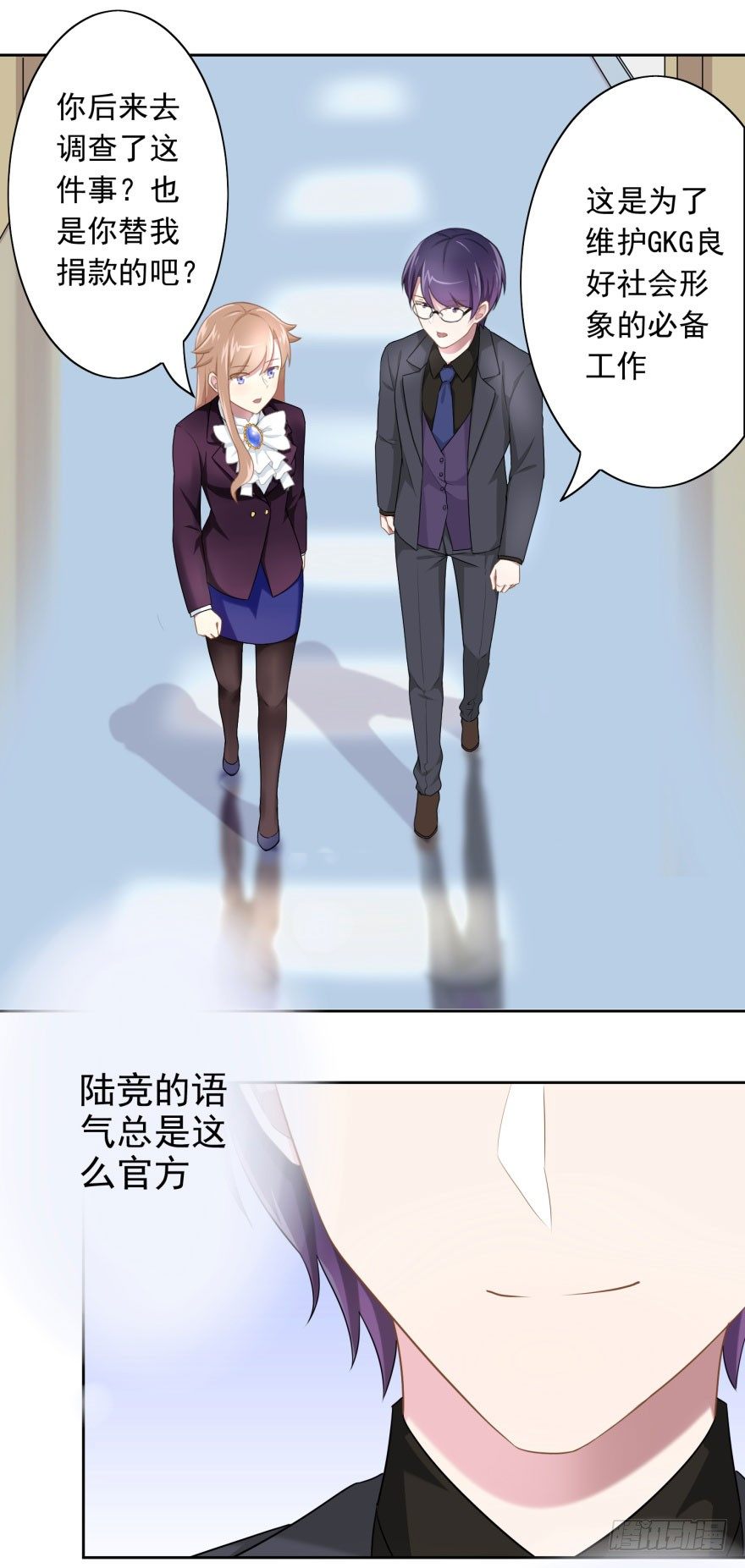 46 我有特殊的威胁方式-第49话