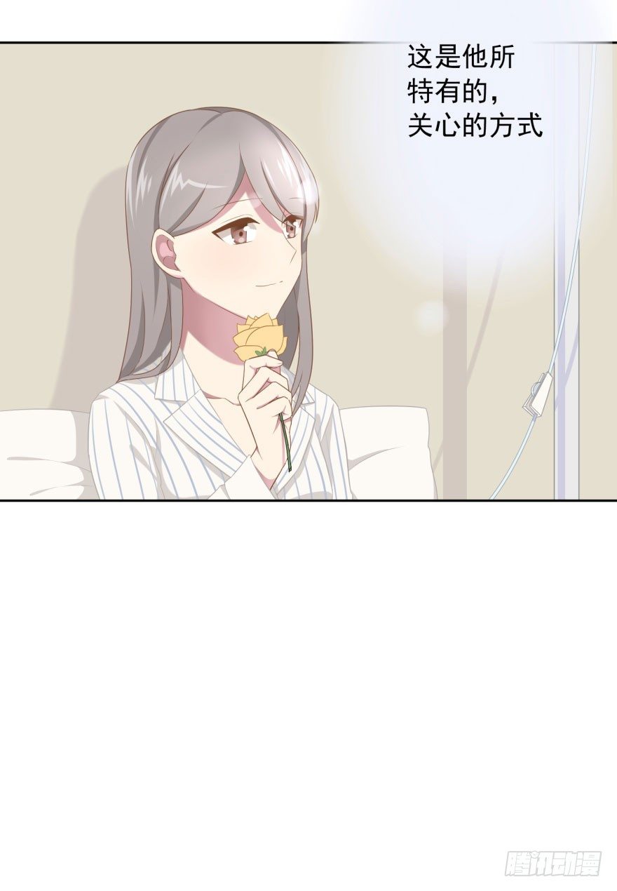 46 我有特殊的威胁方式-第49话