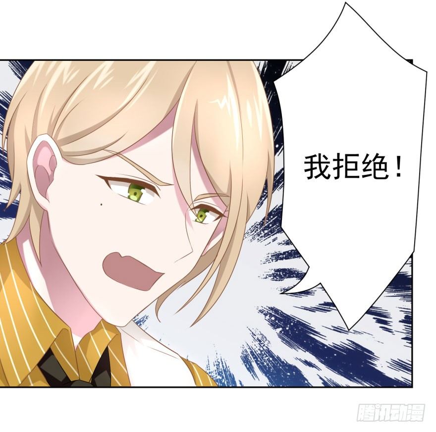 46 我有特殊的威胁方式-第49话