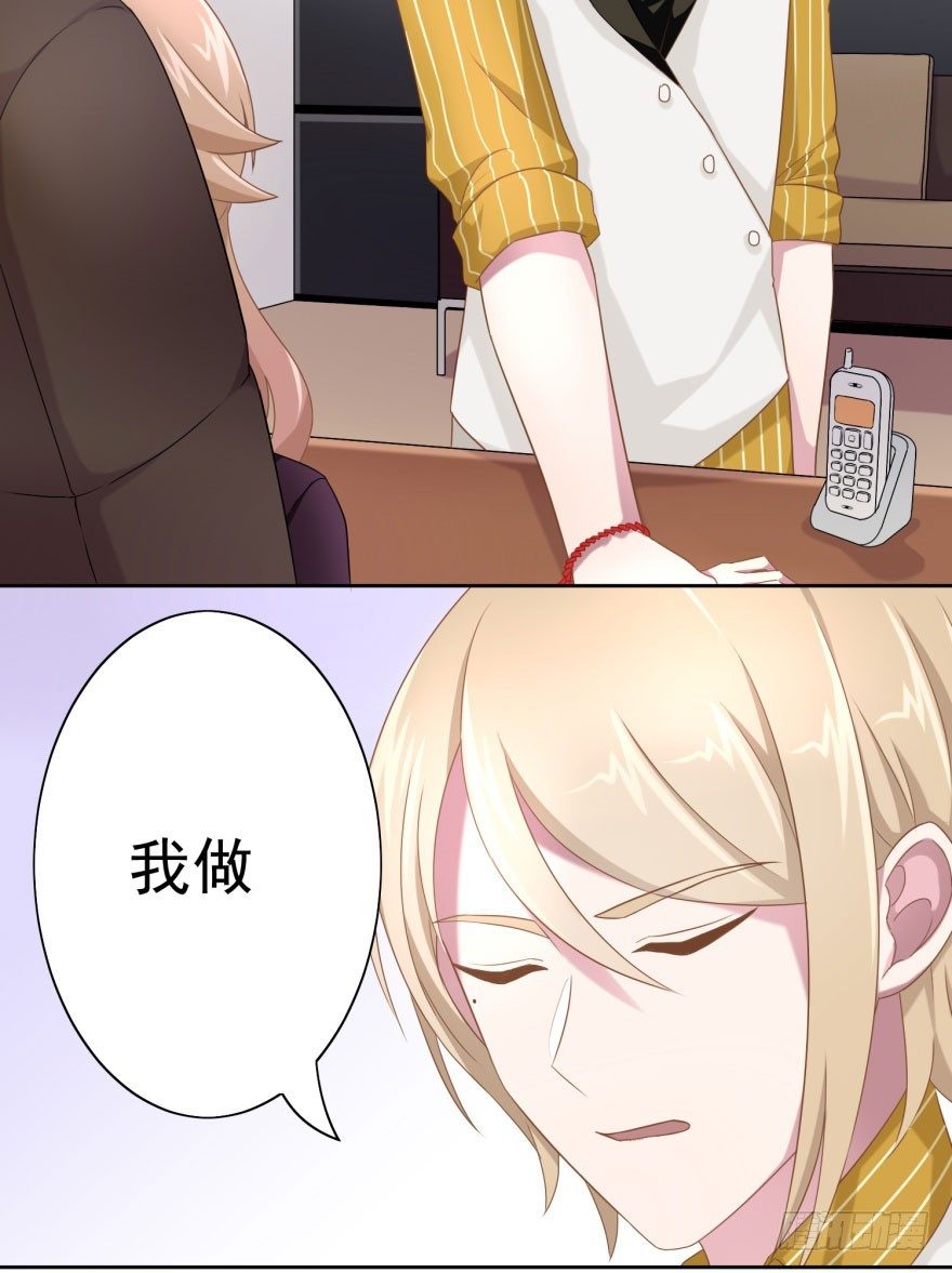 46 我有特殊的威胁方式-第49话
