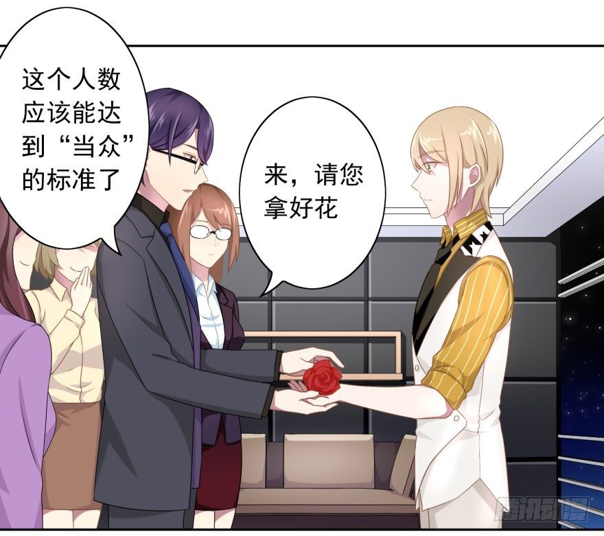 46 我有特殊的威胁方式-第49话