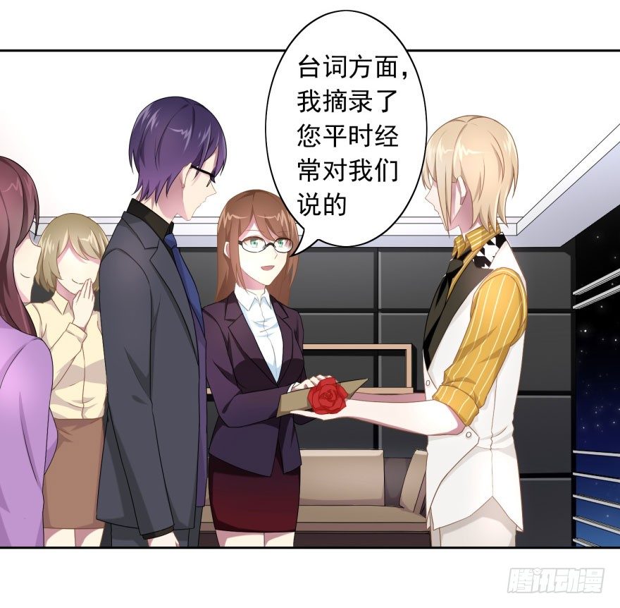 46 我有特殊的威胁方式-第49话
