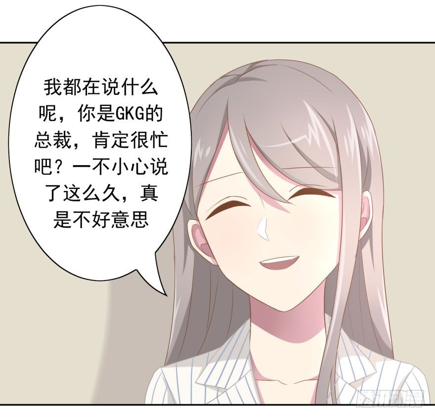 46 我有特殊的威胁方式-第49话