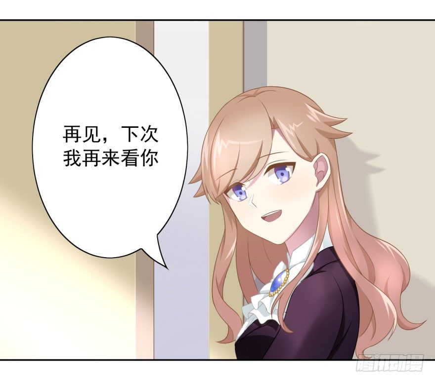 46 我有特殊的威胁方式-第49话
