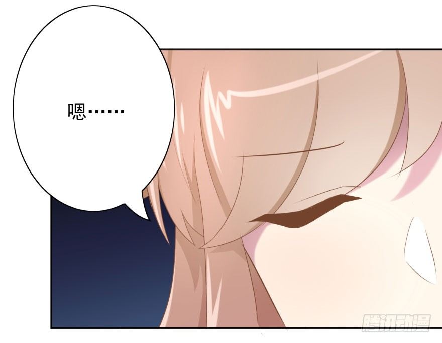 48 当众表白（下）-第51话