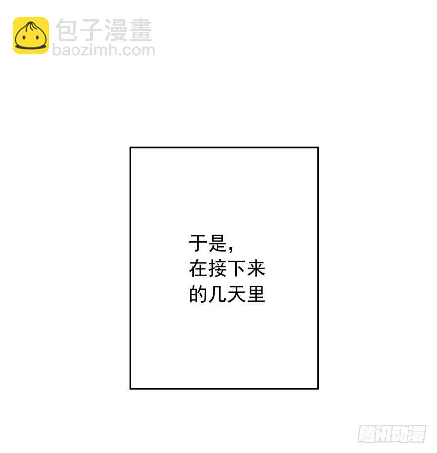 48 当众表白（下）-第51话