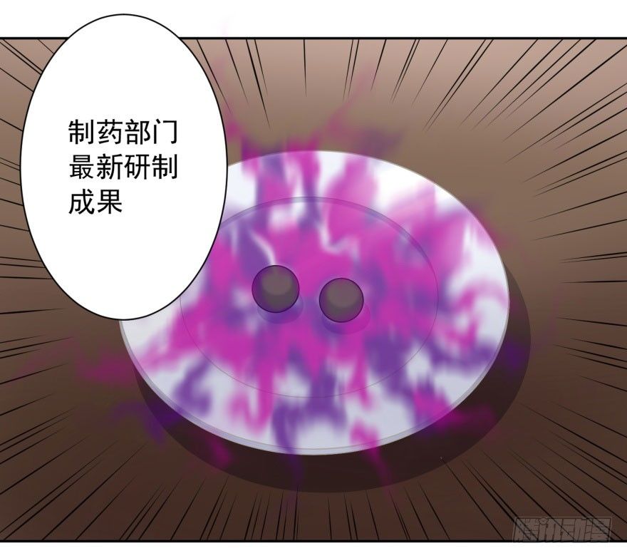 48 当众表白（下）-第51话